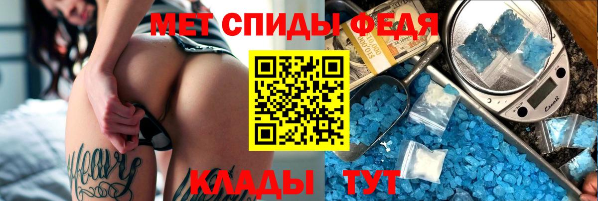 АМФ  Вход с VPN  Шали  Amphetamine Розовый 