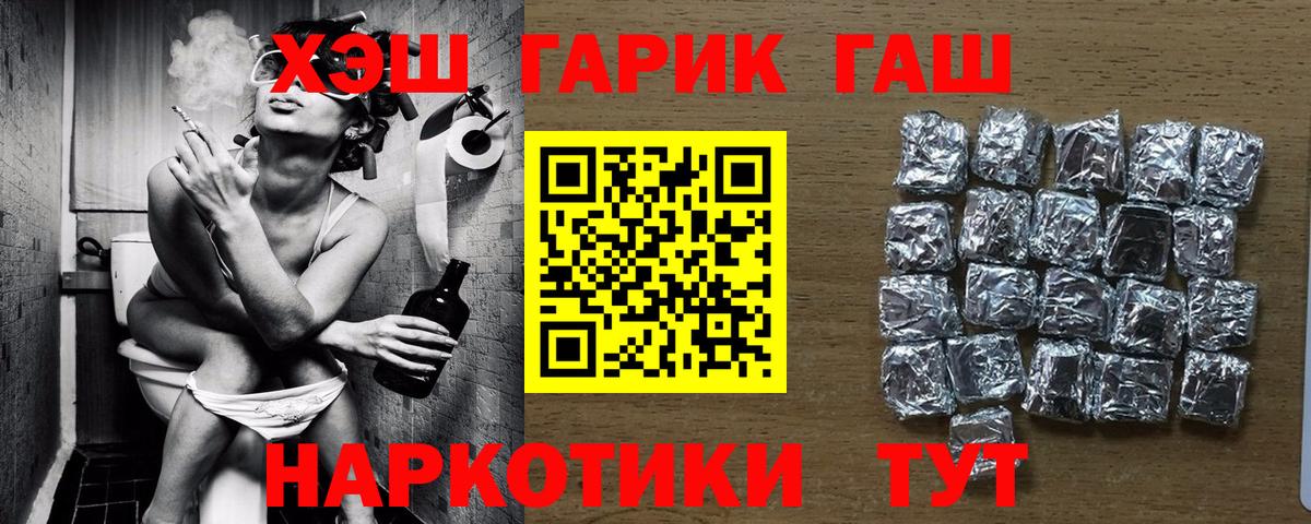 ГАШ Изолятор Шали