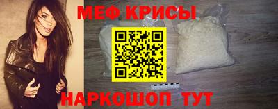 меф Мариинск