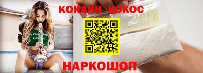 меф Мариинск