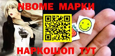 меф Мариинск