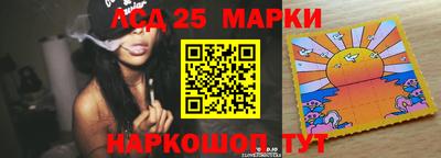 меф Мариинск