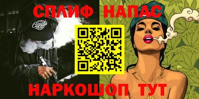 меф Мариинск