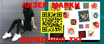меф Мариинск