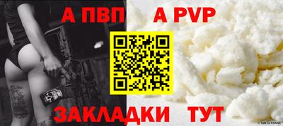 меф Мариинск
