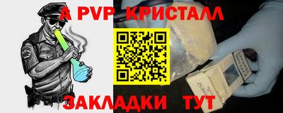 меф Мариинск