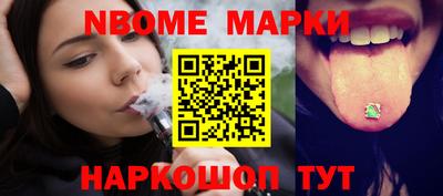 меф Мариинск