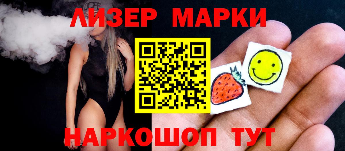 LSD-25 экстази ecstasy  Вход с VPN  Шали  LSD-25 экстази кислота 