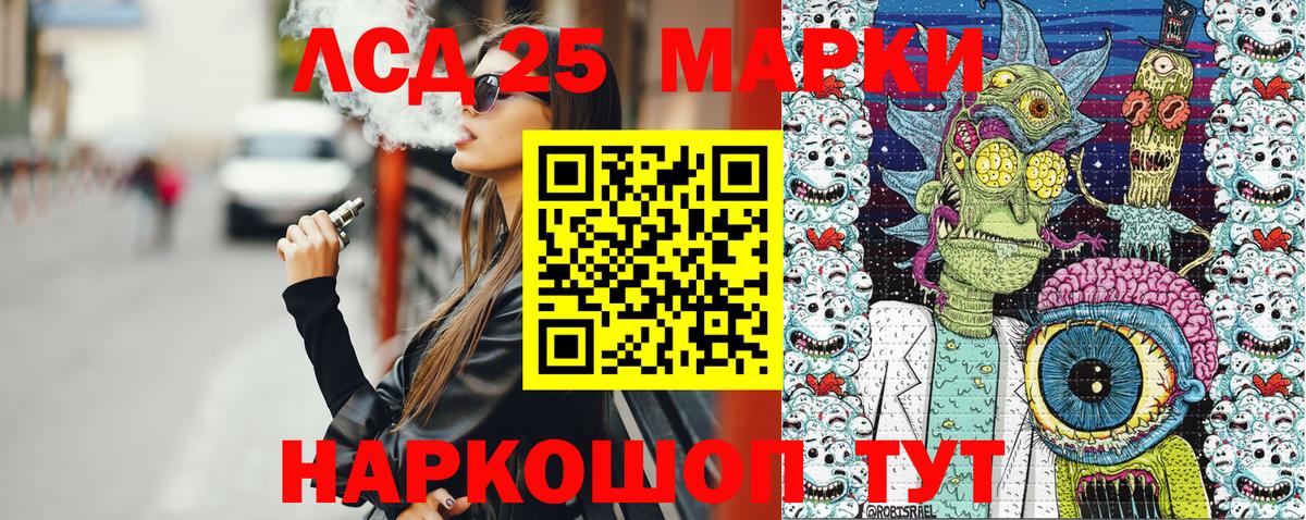 Шали  Марки N-bome 1,5мг  Марки N-bome 1,5мг  Вход с VPN 