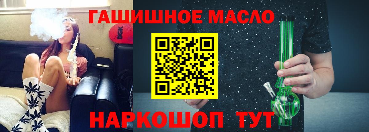 ТГК концентрат Шали