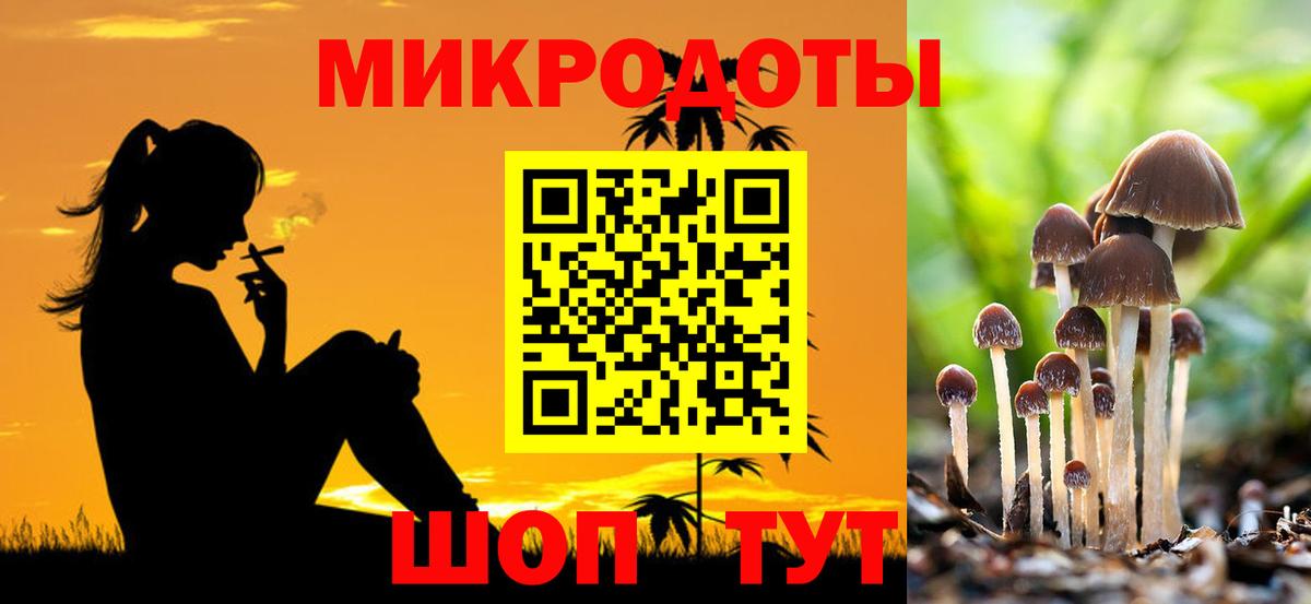наркота  Вход с VPN  Шали  Галлюциногенные грибы Magic Shrooms 